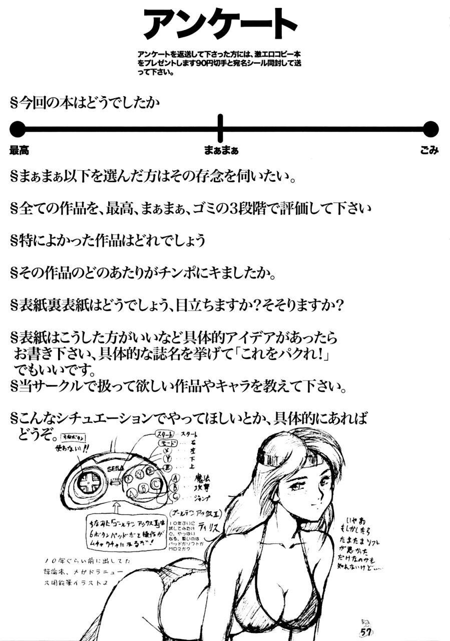 Bucetinha Senpu - Golden axe Cam Girl - Page 56