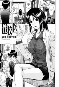 Doctor Sex Shiritsu Inwai Gakuen Ch. 3, 7  Strip 5