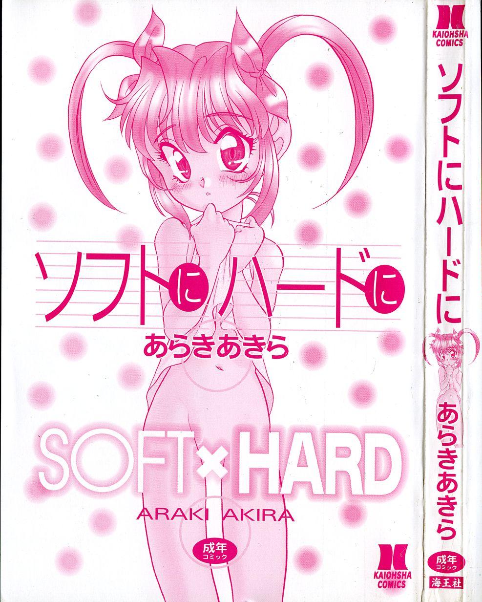 Soft ni Hard ni | Soft X Hard 1