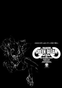GREEN GLEAM 1
