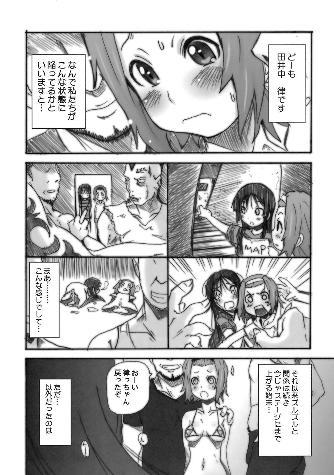 Cheating Houkago XX Time - K-on Fudendo - Page 5