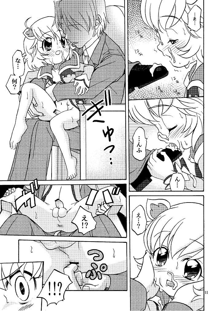 Fuck My Pussy Hard Hadaka no Oujisama - Fushigiboshi no futagohime Big Ass - Page 11