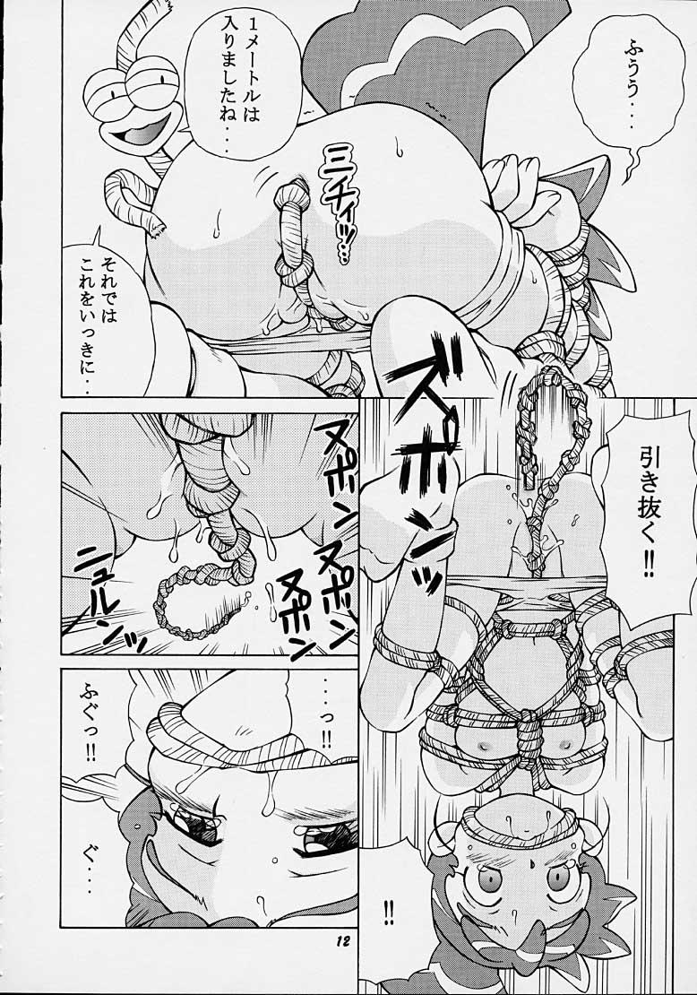 Pick Up Henyamon - Kasumin Boy Girl - Page 11