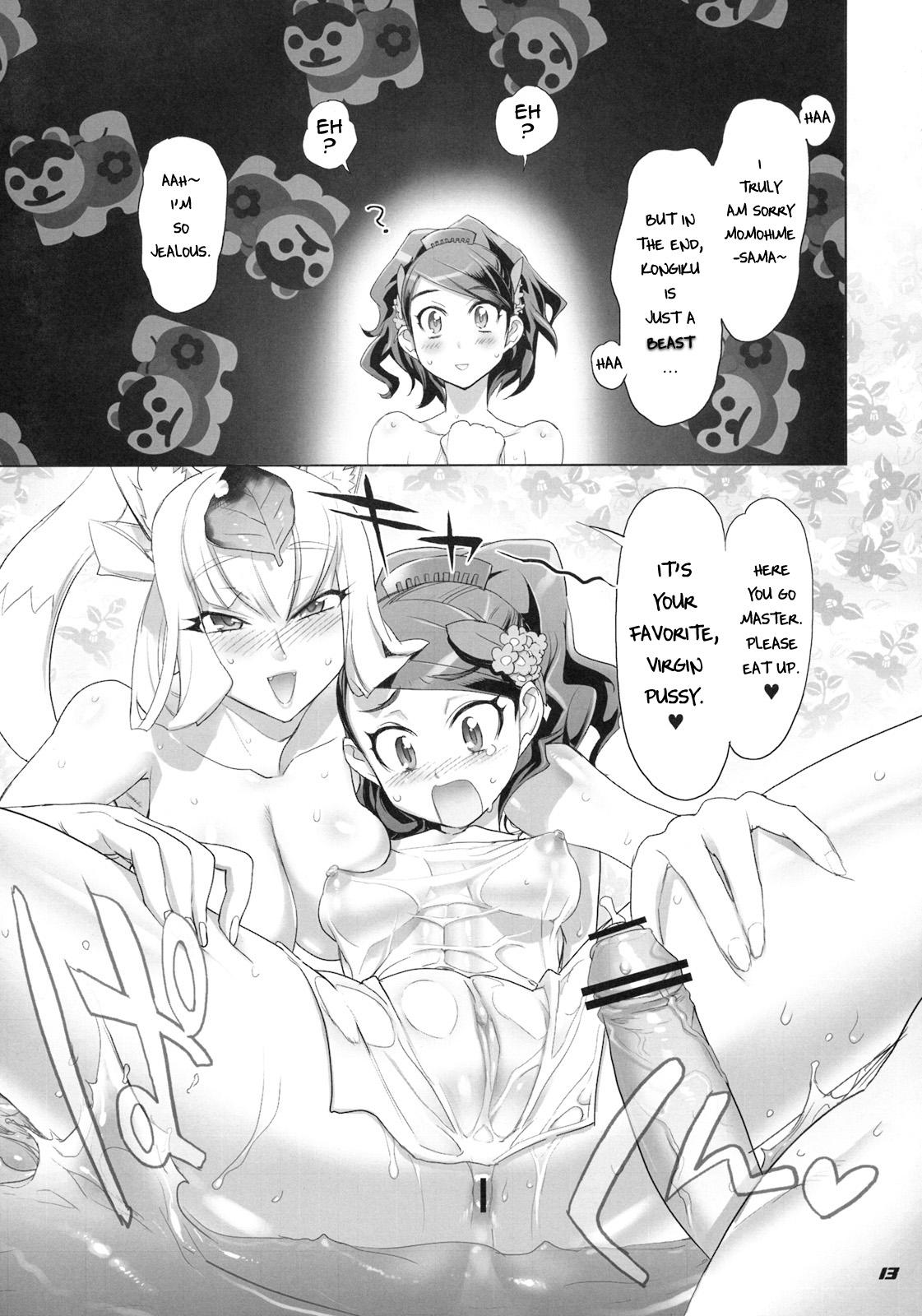 Stripping INAZUMA SPECTER - Oboro muramasa Worship - Page 11