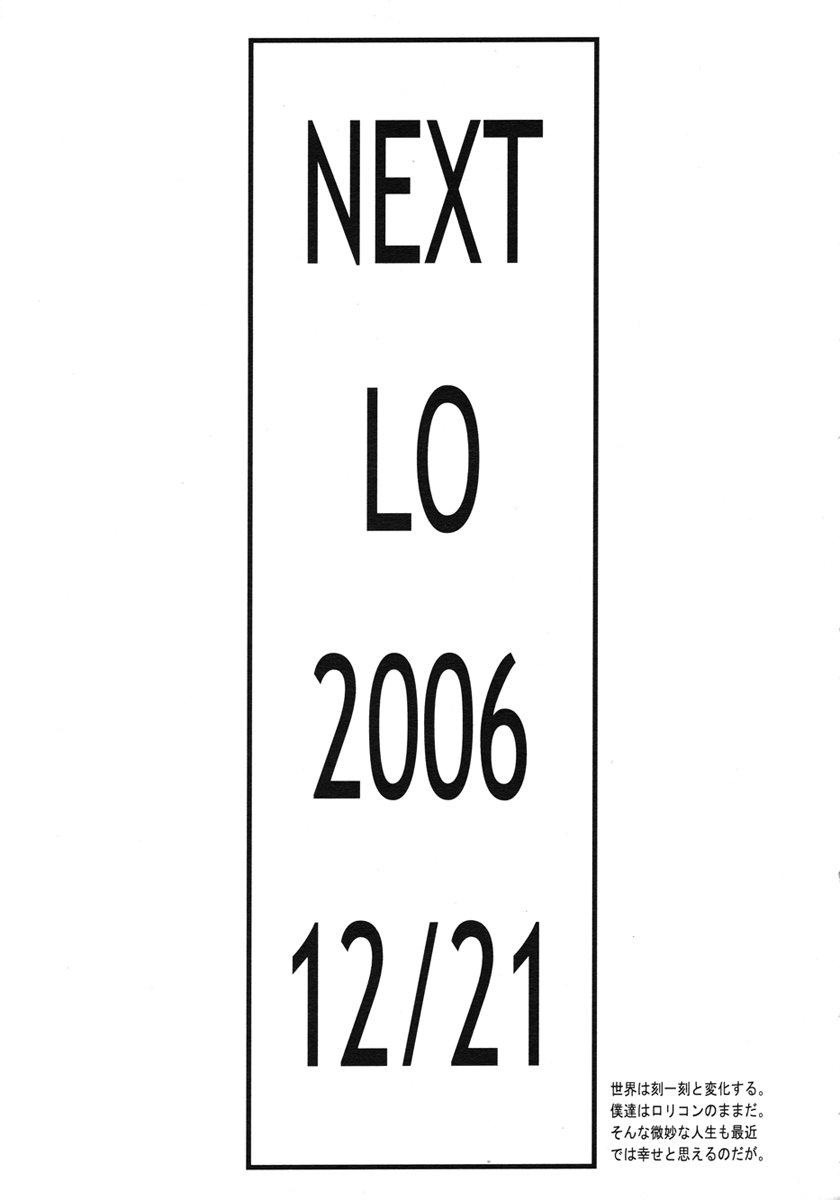 Comic LO 2007-01 Vol. 34 294