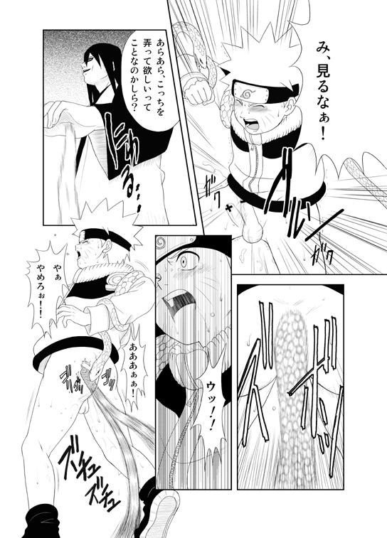 Hairy Sexy Shinobi no Kokoroe - Naruto Gay Outdoors - Page 7