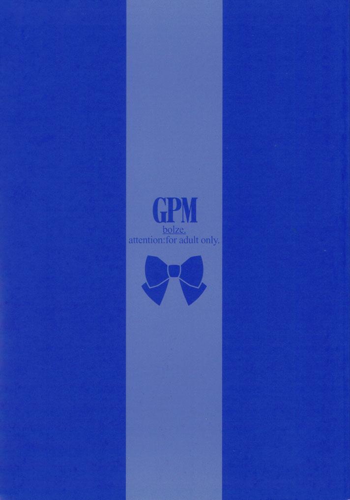 GPM 0