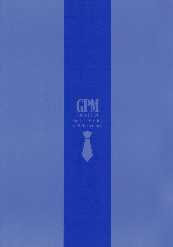 GPM 25