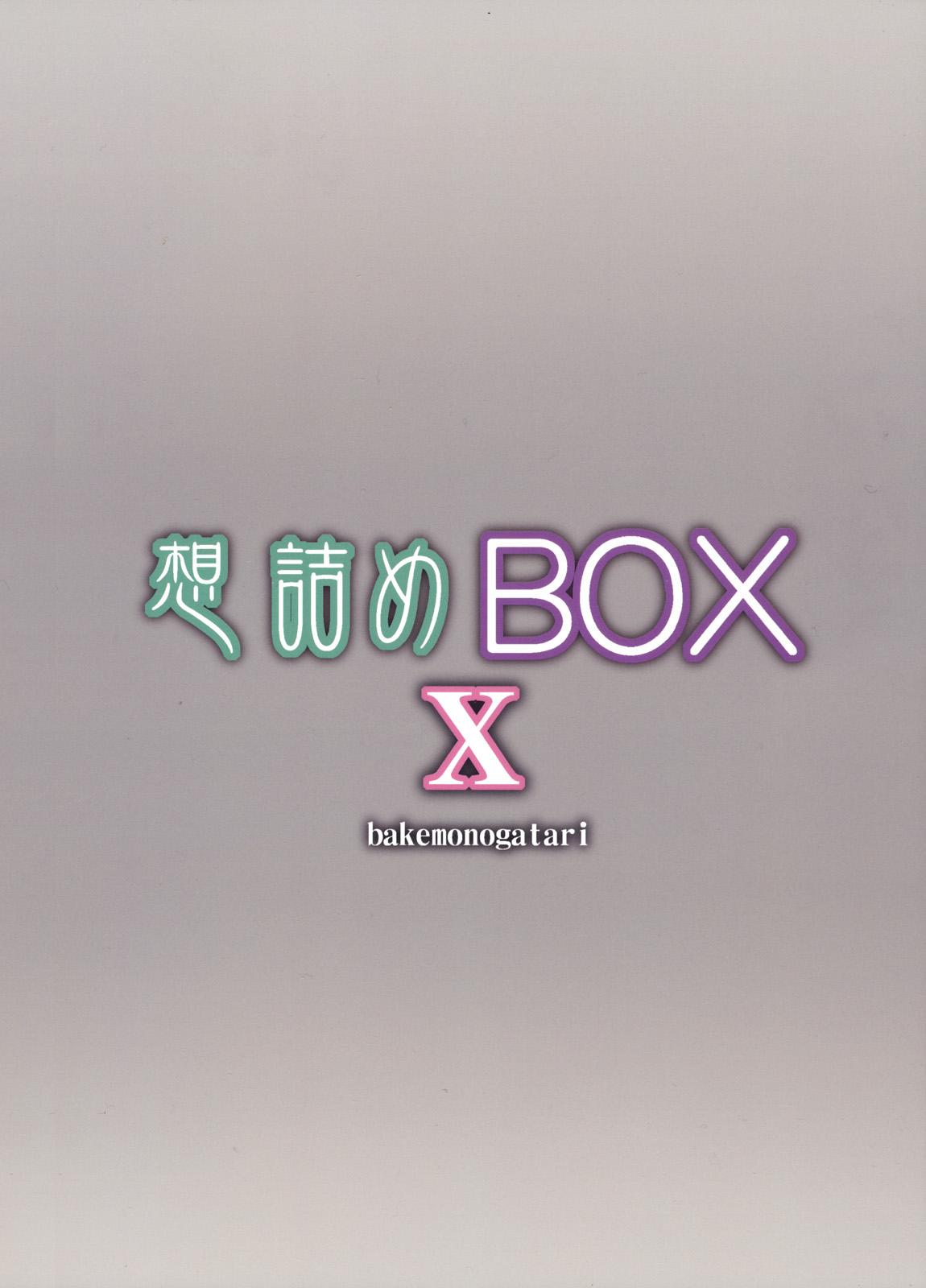 Omodume BOX X 25