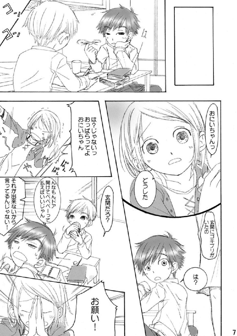 Paja RE: - Digimon adventure Cruising - Page 6