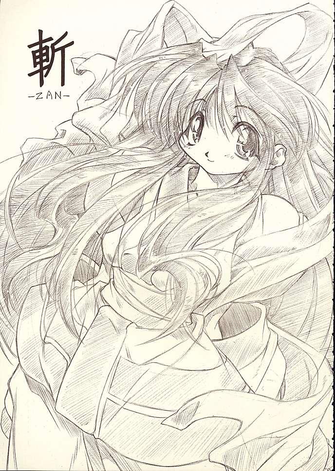 Solo Girl Shin Tenmei Kairou - Samurai spirits Smooth - Page 4