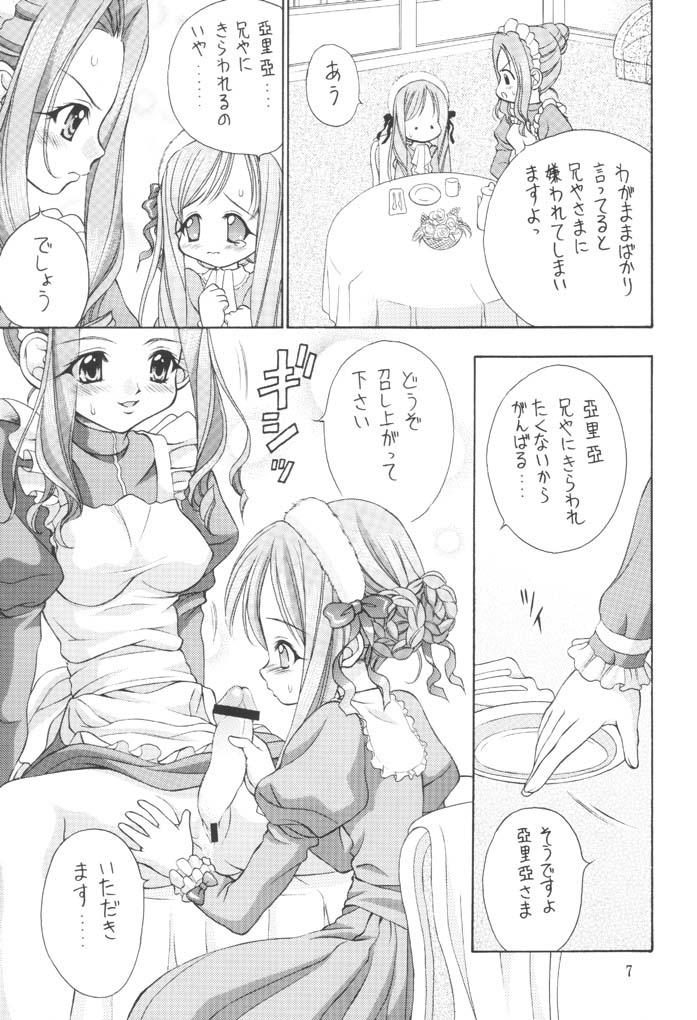 Long Hair Imouto Shoukougun | Sister Syndrome - Sister princess Group Sex - Page 6