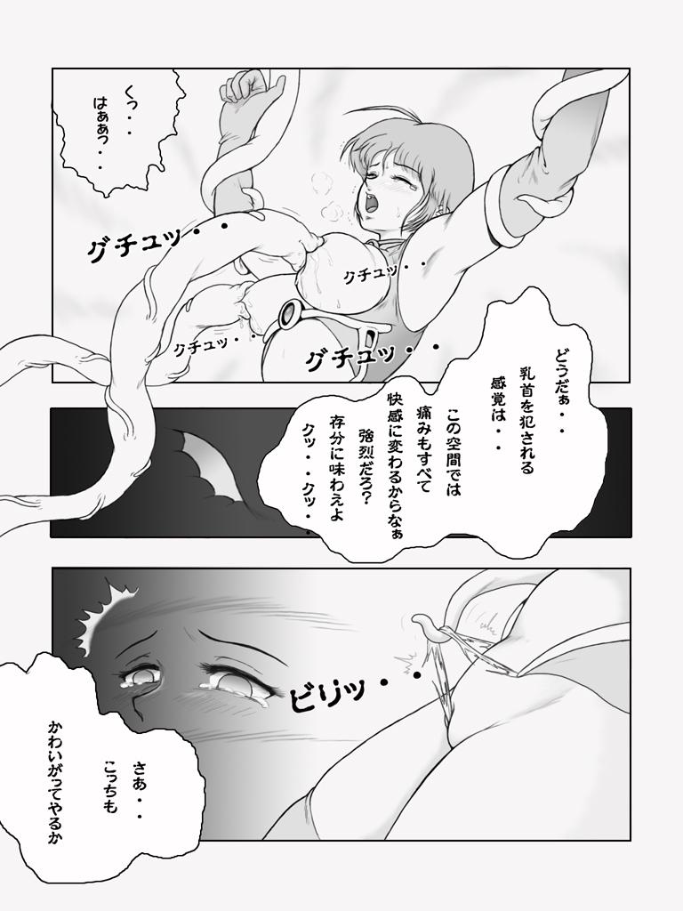 Cogiendo Shin Injuu Zone Kashima - Page 7