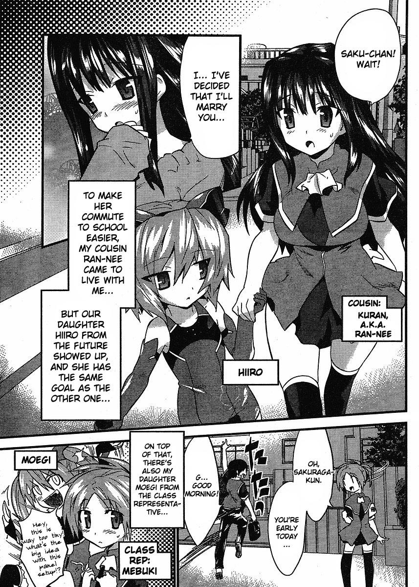 Kinky Yomeiro Choice Vol.2 Slave - Page 5