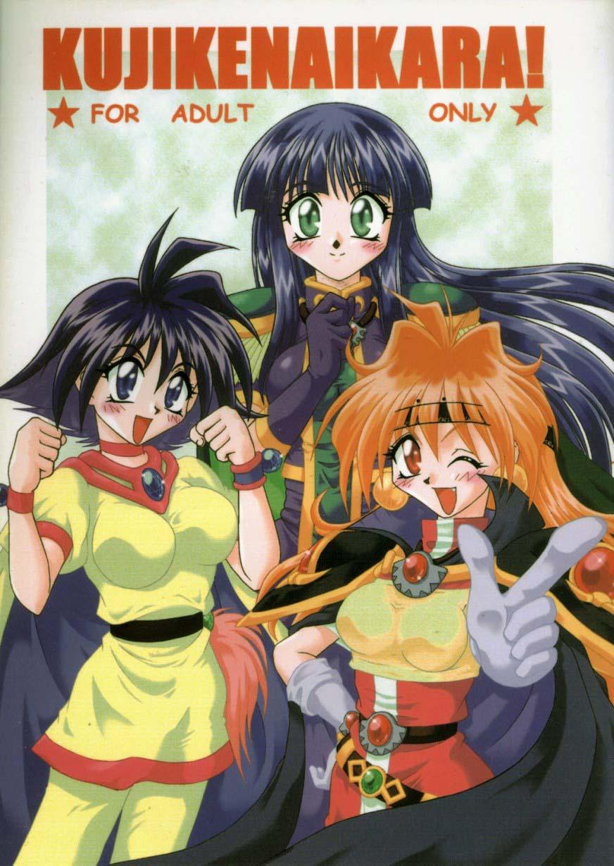 Asians KUJIKENAIKARA! - Slayers Student - Picture 1