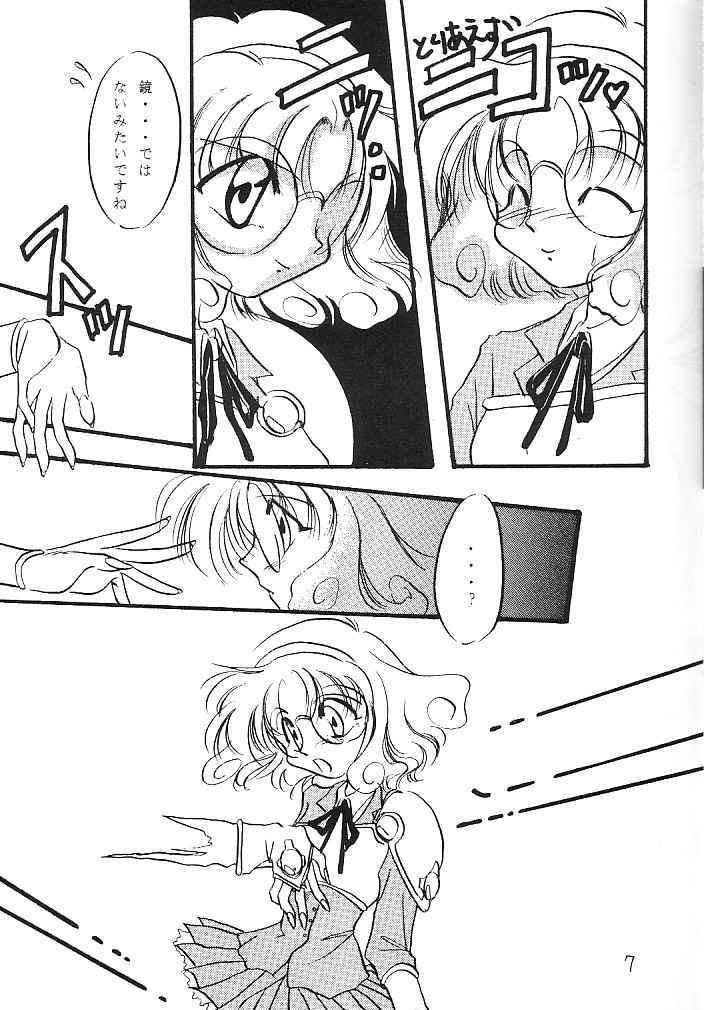 Muscles Pure Green - Magic knight rayearth Hole - Page 6