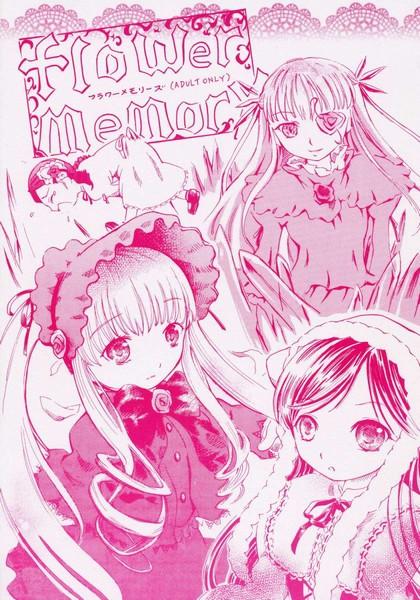 Redhead Flower memory - Rozen maiden Best Blowjob - Picture 1