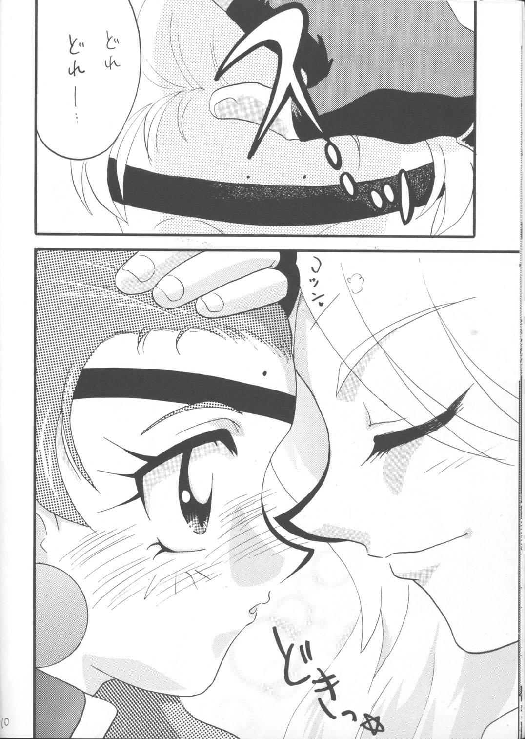 Cute SLAYERS ADULT 12 - Slayers Daddy - Page 9