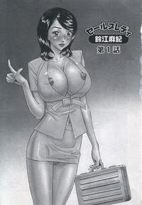 Saleslady Suzue Maki 7