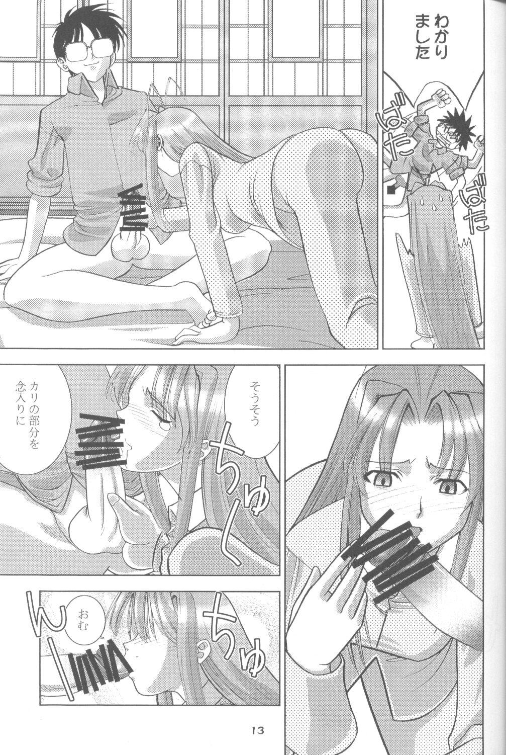 Class Keikoutou - Love hina Top - Page 12