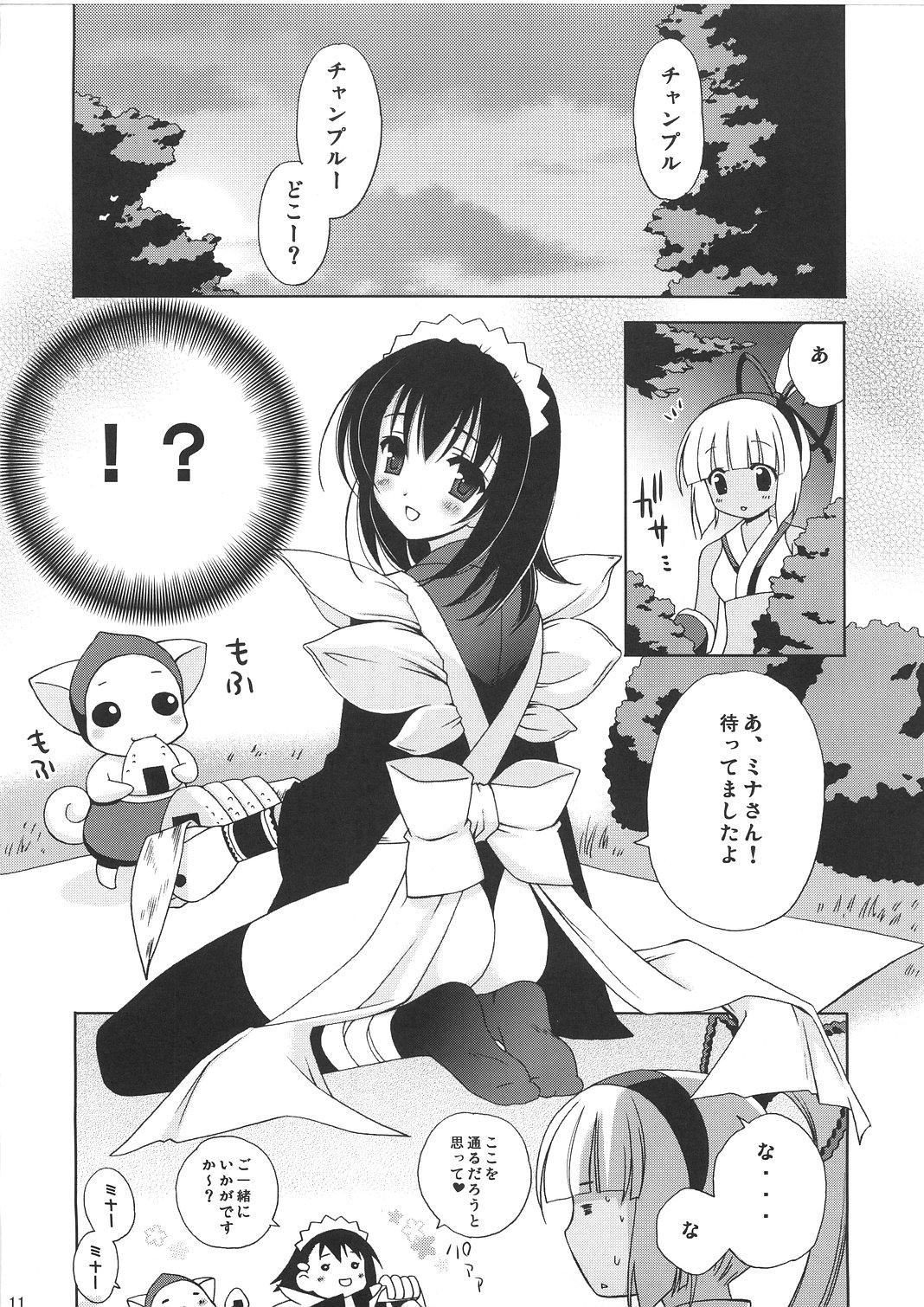 Ducha Midare x Yuki gatsu hana - Samurai spirits Sologirl - Page 10