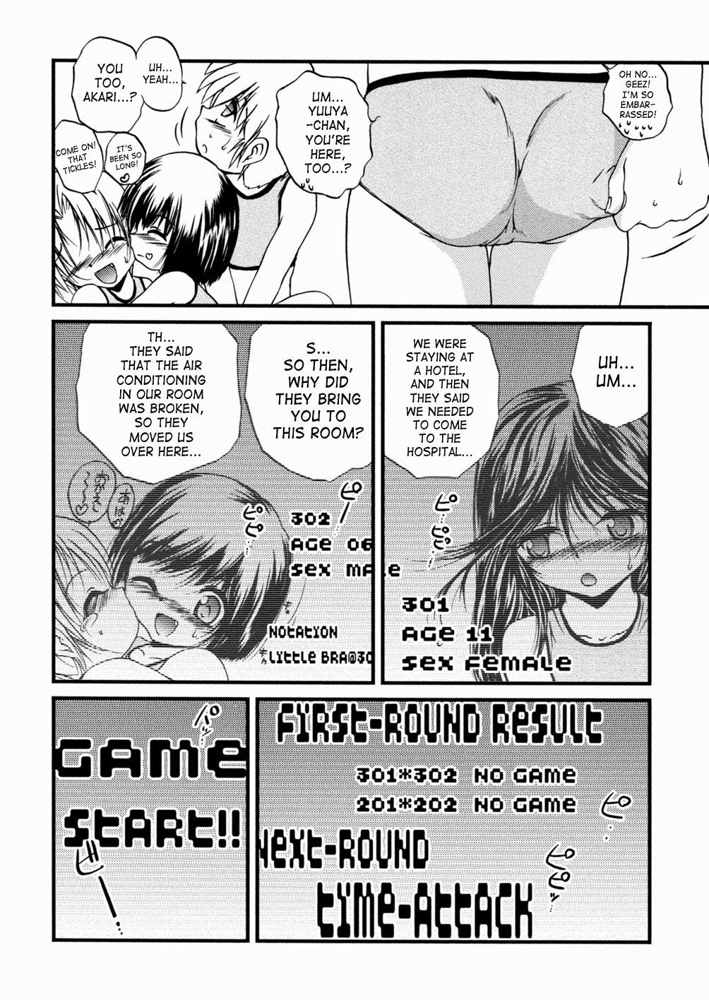 Pegging Kyousei Soukan | Forced Adultery Group Sex - Page 4