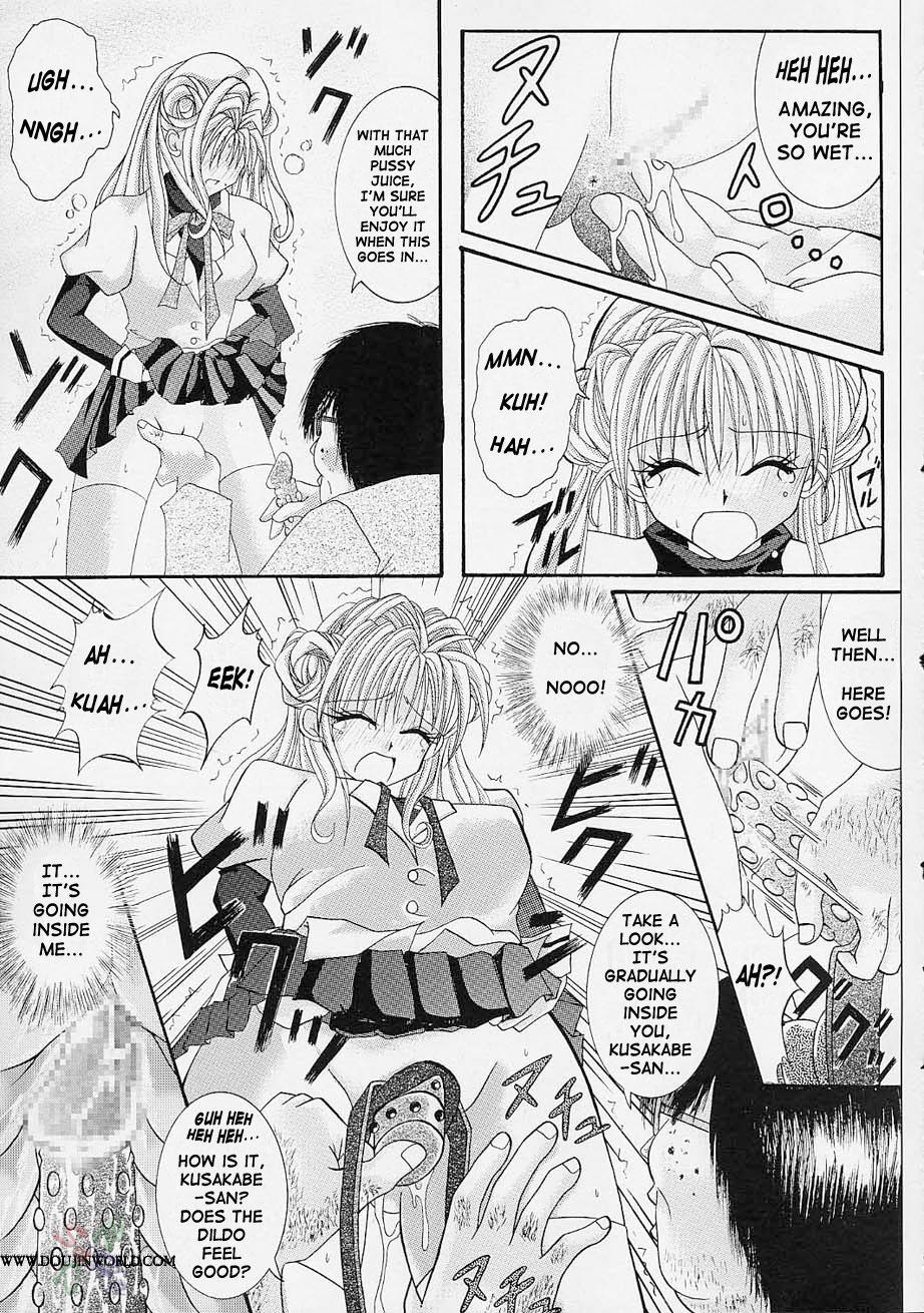 Amature Rogue Spear - Kamikaze kaitou jeanne Sucks - Page 10