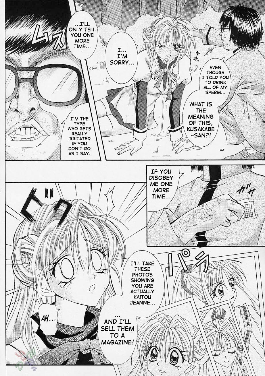 Chupando Rogue Spear - Kamikaze kaitou jeanne Macho - Page 5