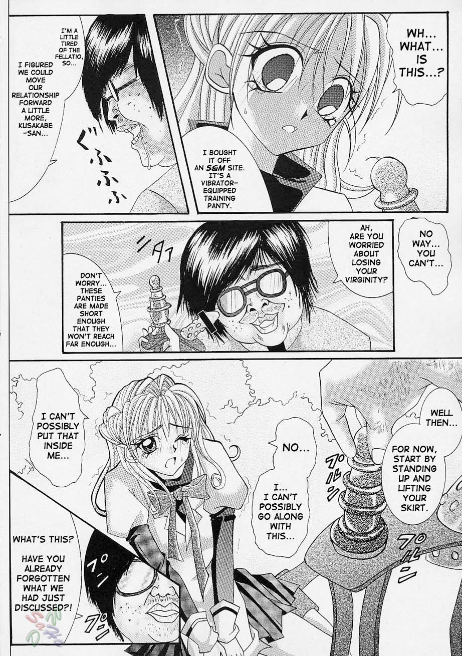 Gostosa Rogue Spear - Kamikaze kaitou jeanne Roughsex - Page 7