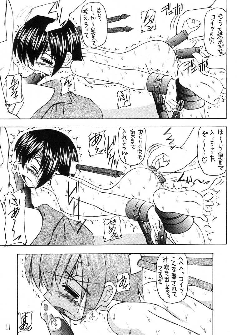 Gemidos (C61) [Asanoya (Kittsu)] Materia Hunter - Yuffie-chan no daibouken IV (Final Fantasy VII) - Final fantasy vii Tgirl - Page 10