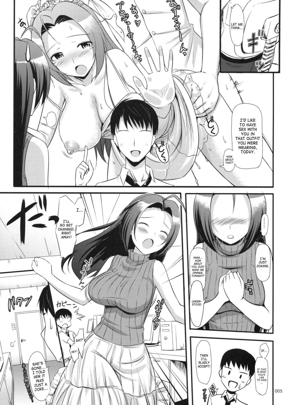 Sucking (C74) [Jenoa Cake (Takayaki)] Azusa-san no Present For you! | Azusa-san's Present For You! (THE iDOLM@STER) [English] - The idolmaster Mujer - Page 6