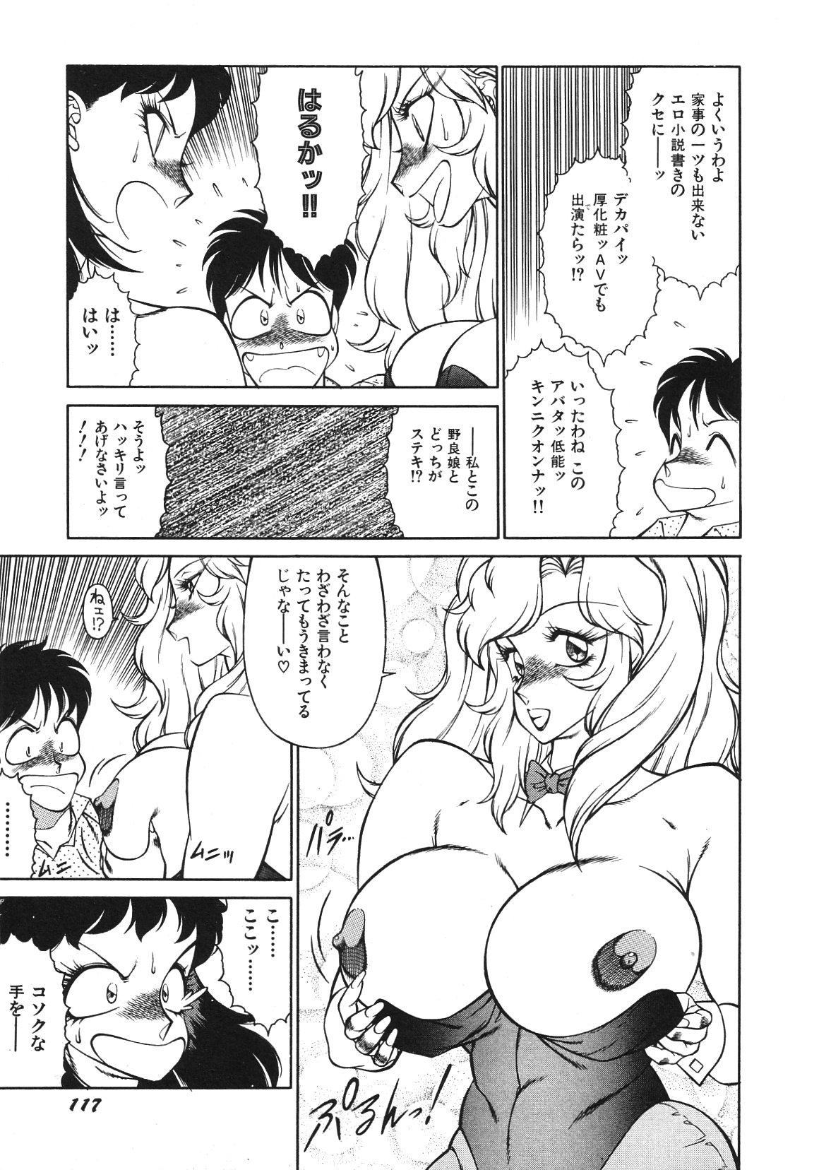 Misty hentai manga фото 82