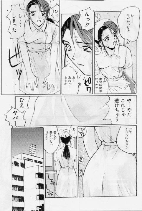 Meido no Jikan | Maid's Time 49