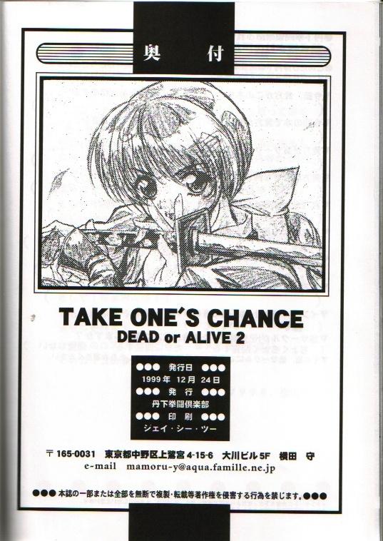 Real Take One's Chance - Dead or alive Tiny Tits Porn - Page 29