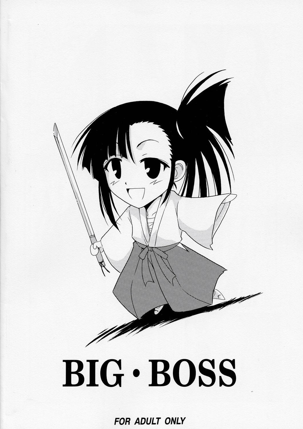 Free Blowjobs Setsuna no Kokyou - Mahou sensei negima Sexy - Page 20