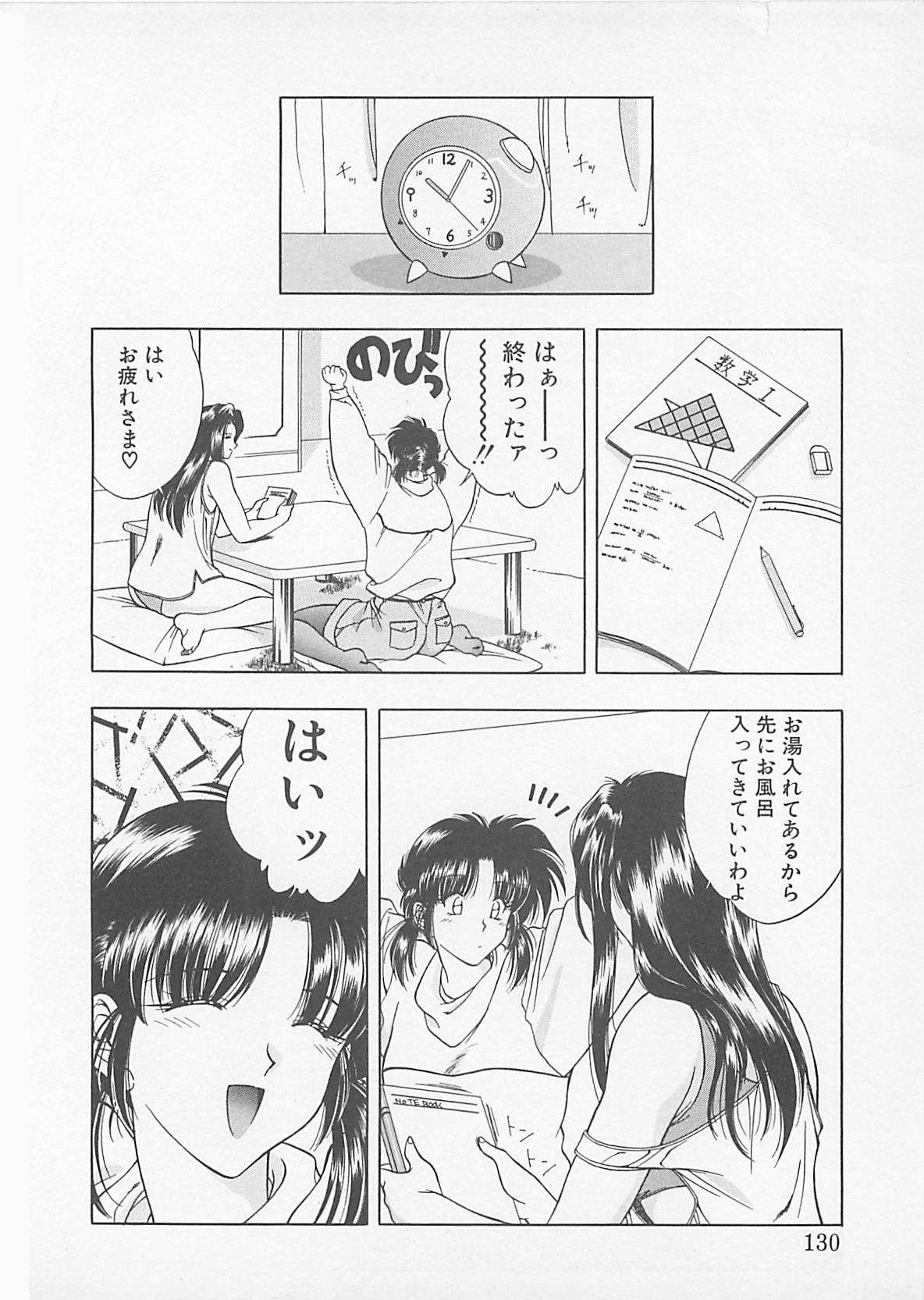 Comic B-Tarou Vol. 4 127