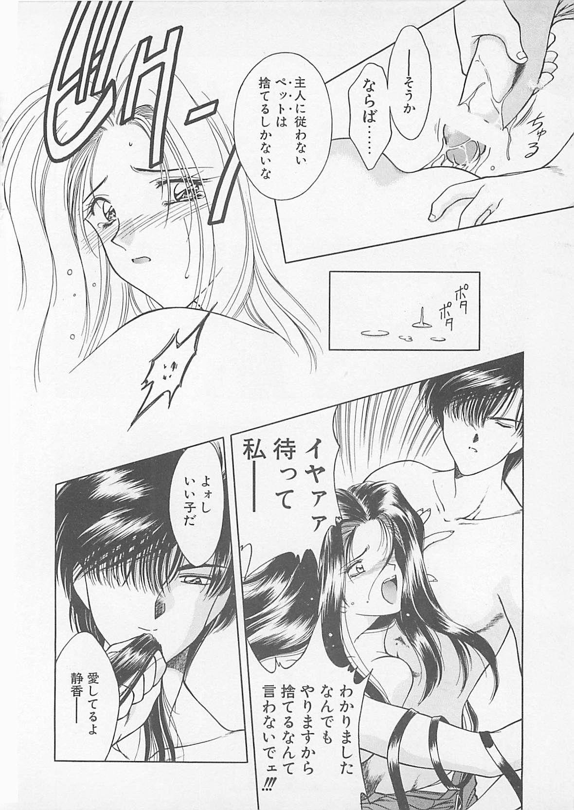 Comic B-Tarou Vol. 4 129