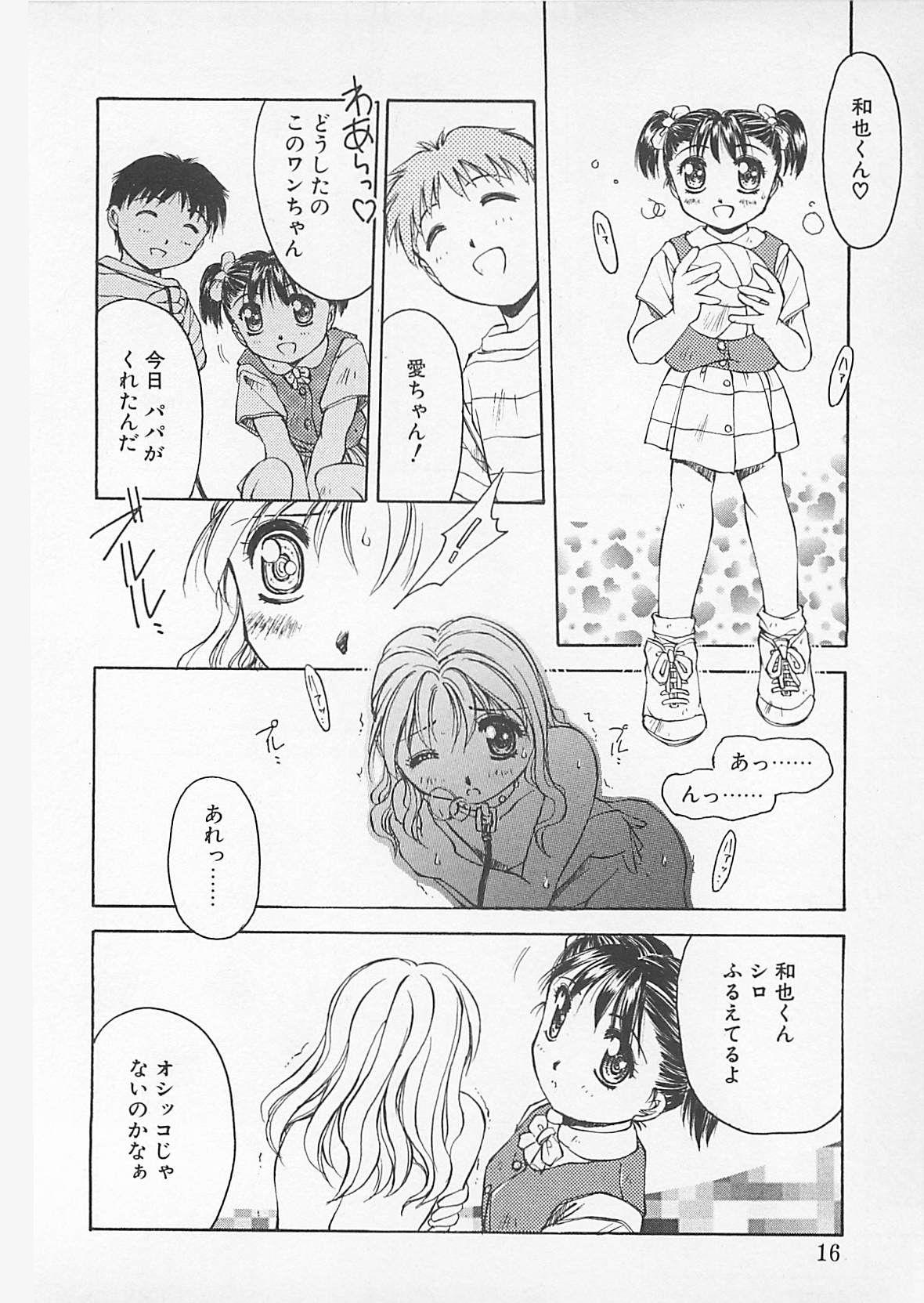 Comic B-Tarou Vol. 4 13