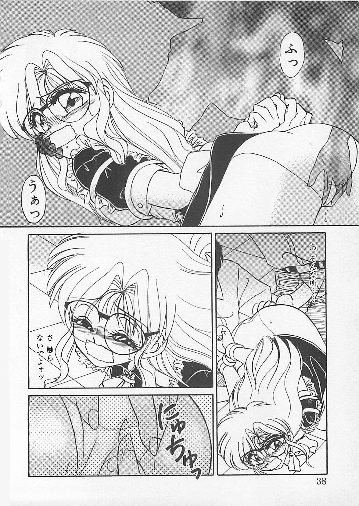 Comic B-Tarou Vol. 4 35