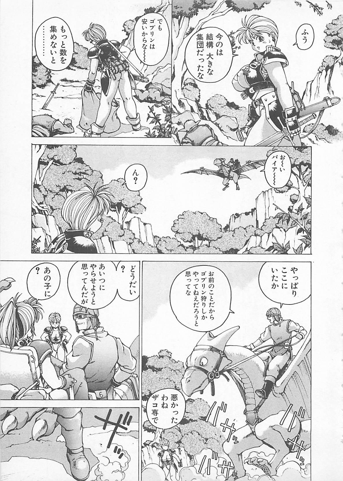Comic B-Tarou Vol. 4 66