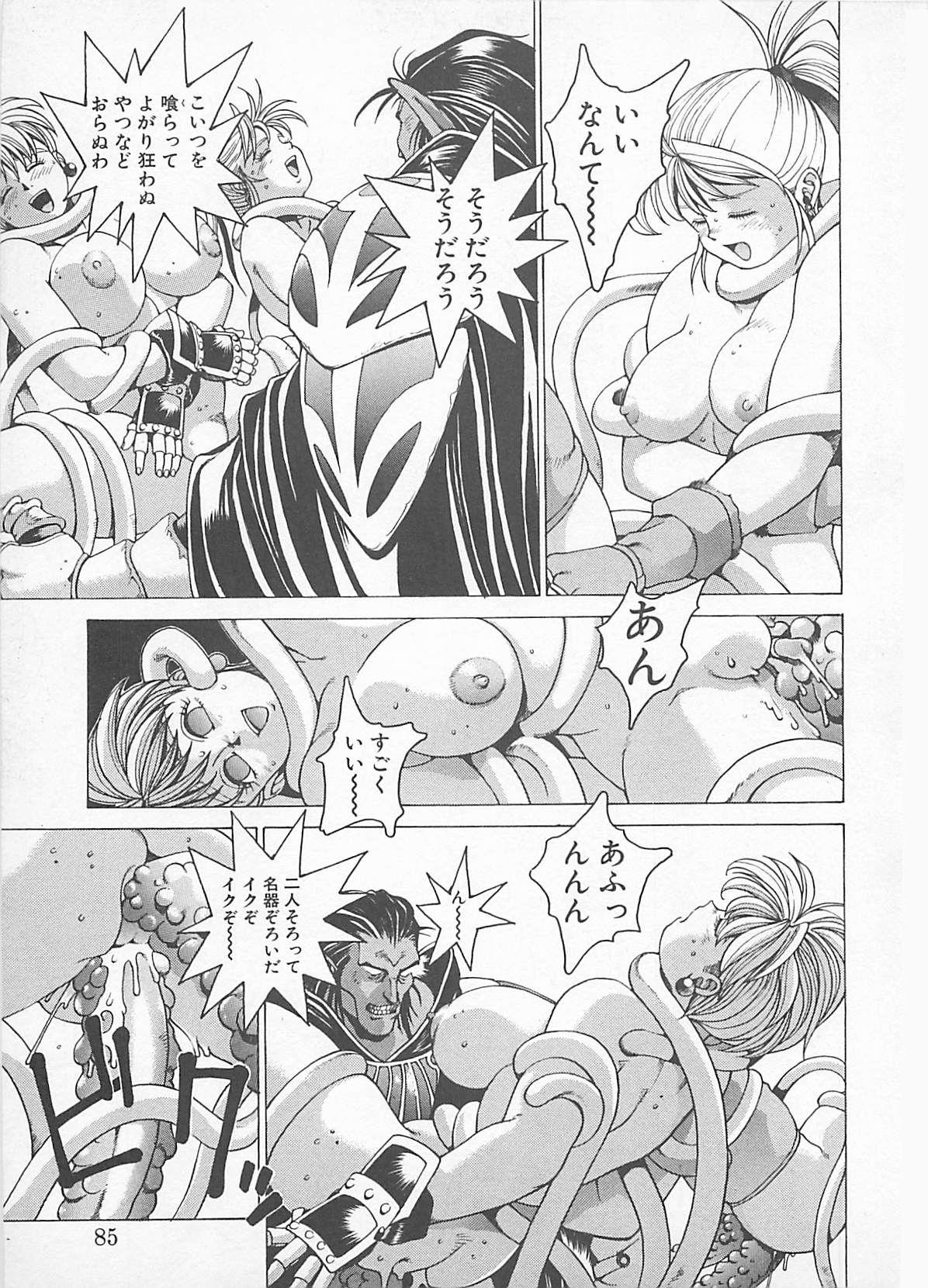 Comic B-Tarou Vol. 4 82