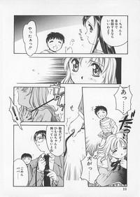 Comic B-Tarou Vol. 4 7