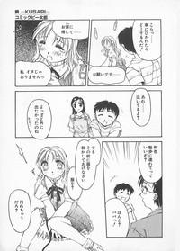 Comic B-Tarou Vol. 4 9