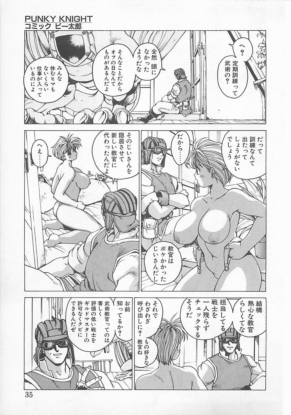 Comic B-Tarou Vol. 5 32