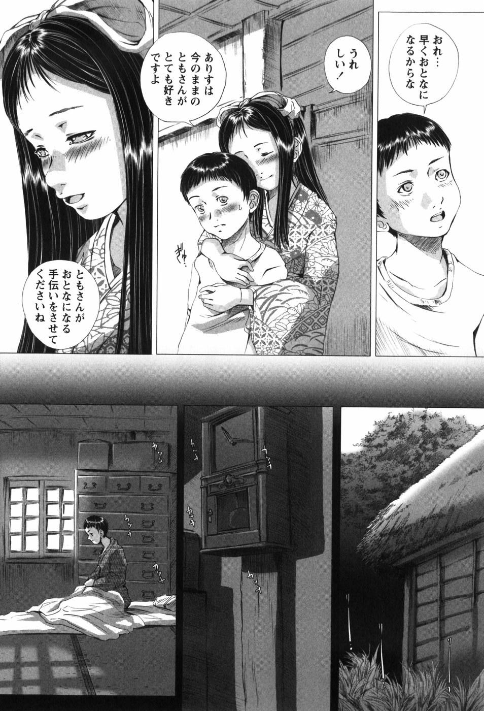 Spreadeagle Shoujo no Na wa Alice Homemade - Page 11