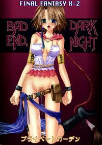 BAD END, DARK NIGHT 1
