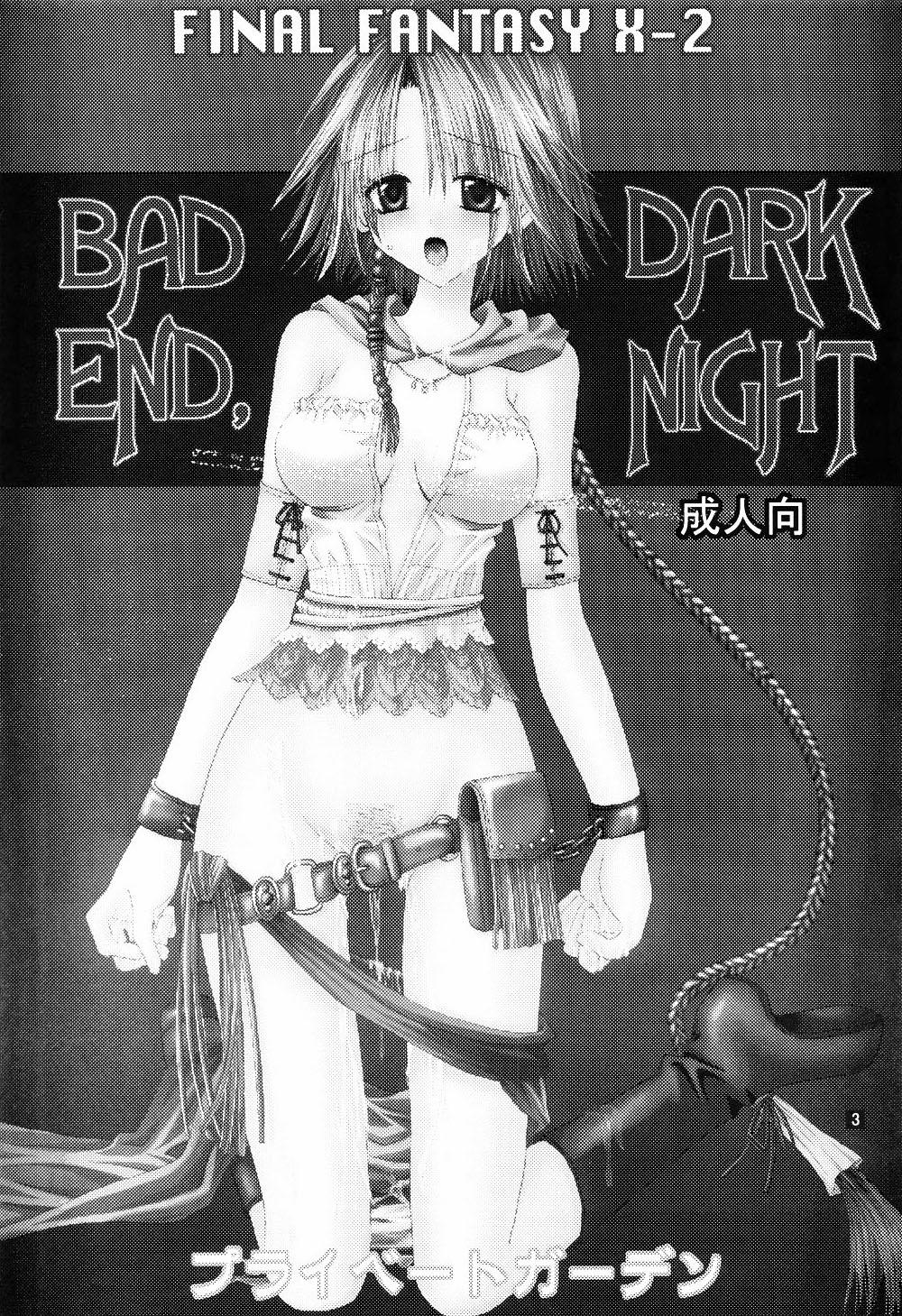 BAD END, DARK NIGHT 1
