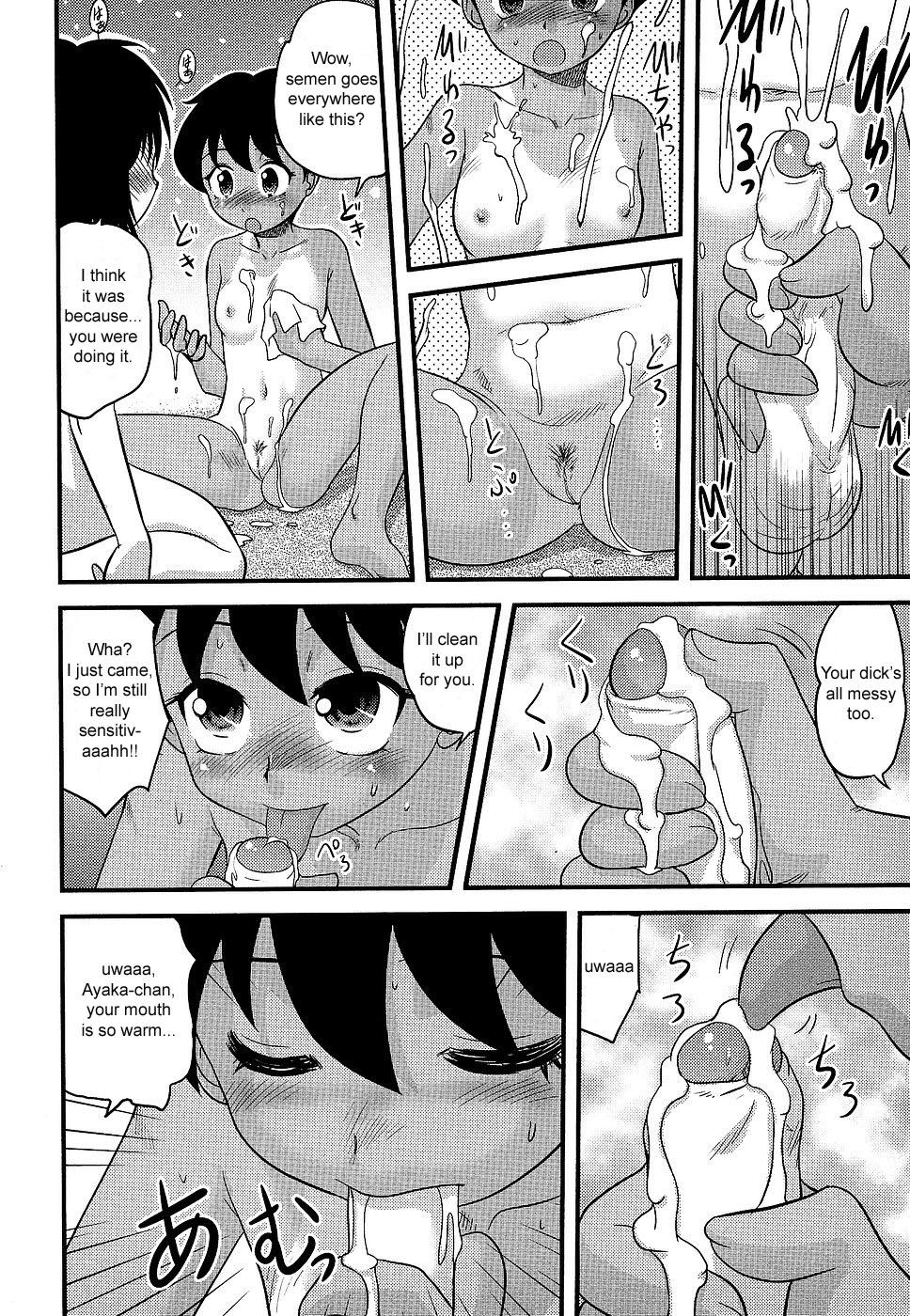 Fuck My Pussy Hard Boku to Boku no Hatsutaiken | Her and My First Sexual Experience Neighbor - Page 8