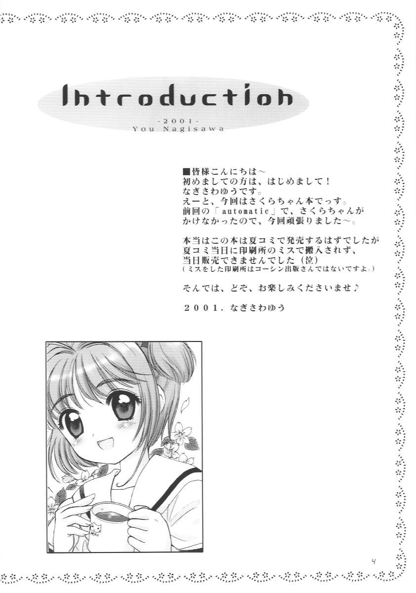 (SC13) [Nagisawaya (Nagisawa You)] Sakura-chan to Otou-san - Sakura and Father (Cardcaptor Sakura) 2
