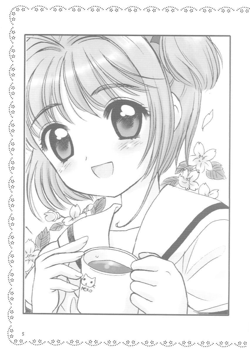 (SC13) [Nagisawaya (Nagisawa You)] Sakura-chan to Otou-san - Sakura and Father (Cardcaptor Sakura) 3